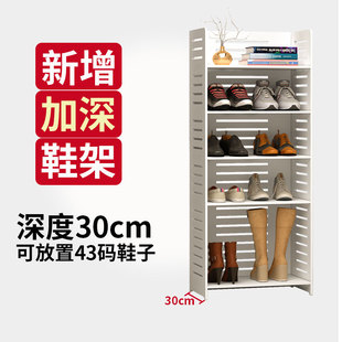 鞋架简易门口家用m经济型多层宿舍用省空间门口放靴子收纳架鞋架