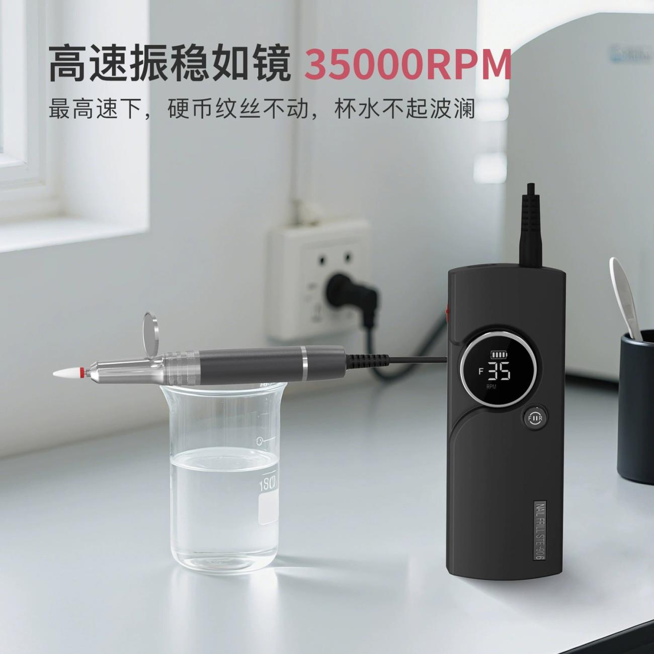 防水无刷静音指甲打磨器