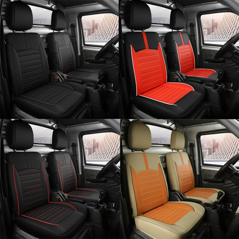 长安星卡A11/L21/D2u01单排车座套两座微卡货车皮革全包专用座椅