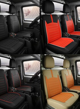长安星卡A11/L21/D2u01单排车座套两座微卡货车皮革全包专用座椅