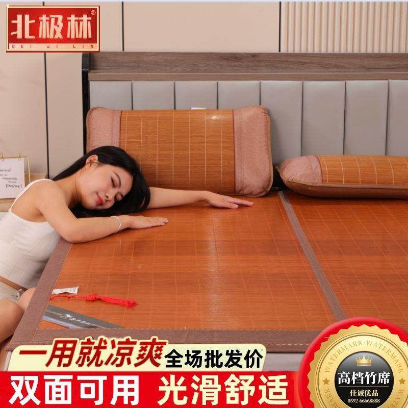 凉席竹席子面席oAurHOiS学生宿舍双折叠席单人夏季双席人凉席空床,床上用品,竹席,淘宝优惠券,粉丝福利购,淘宝优惠卷