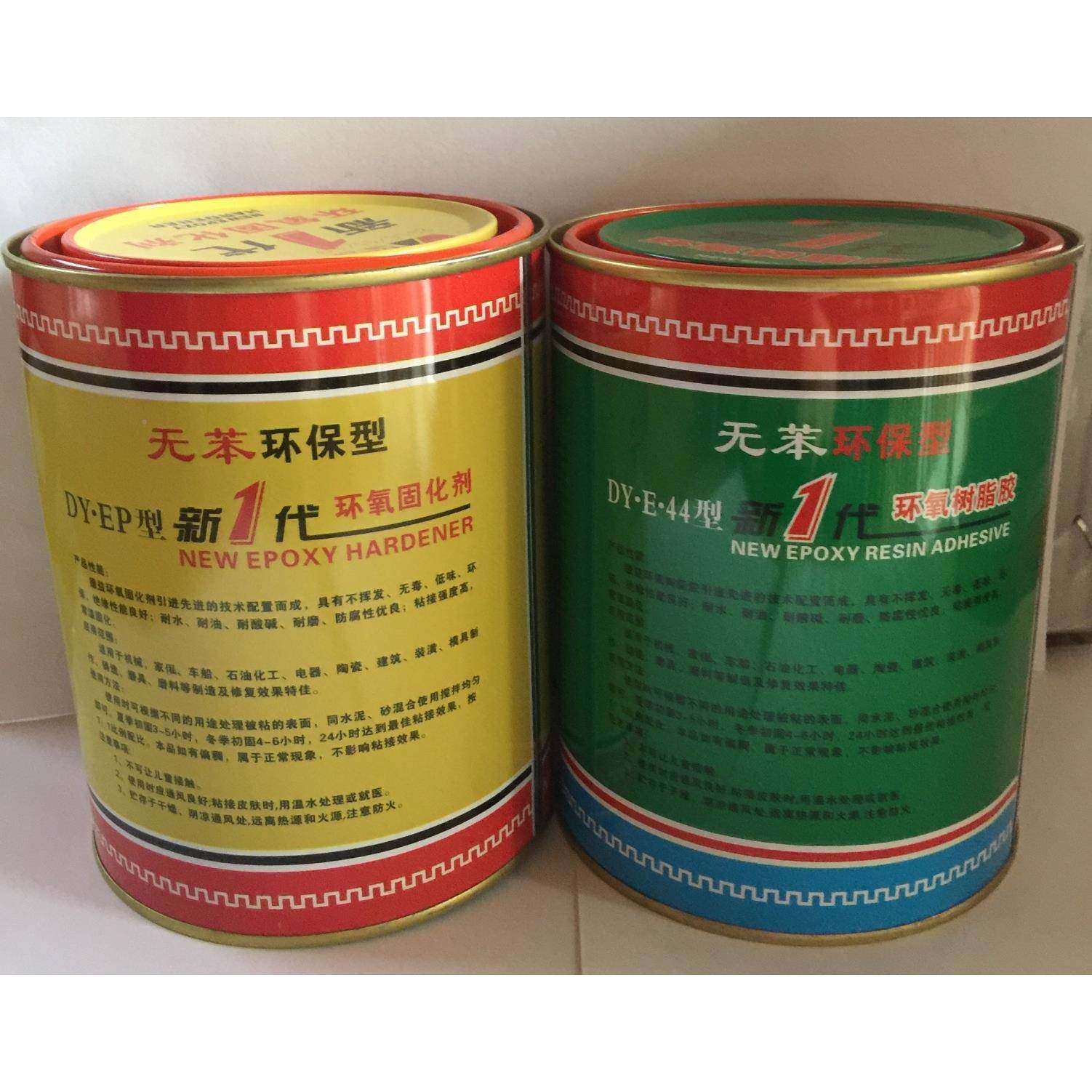 德益把A兄E-44弟新一2代E-44氧树脂B胶防腐环耐酸碱AB胶kg/组,工业油品/胶粘/化学/实验室用品,胶粘剂/胶水,淘宝优惠券,粉丝福利购,淘宝优惠卷