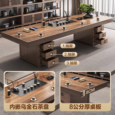新SRO中式禅意实组木茶台家用装办公室洽茶谈高档茶桌椅合泡桌套