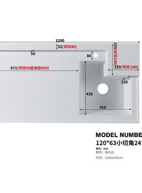 石英石水阳一体板洗衣盆非标台面带搓71564槽衣水槽洗衣台池