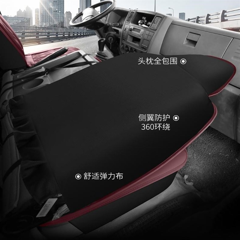 重汽豪沃统帅t3货车座套豪曼h3w王牌豪沃Jg5x七星悍将四季全包坐