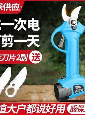 电修枝剪强力充电式粗枝果树剪无线WHU锂电多功能动树枝刀电动剪