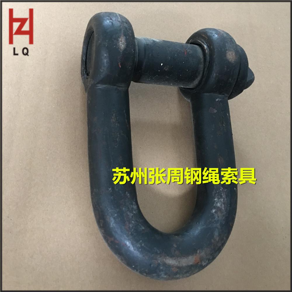 现货应9.5T标起重卸扣D型卸扣供U型扣卸起重FNO卡扣厂国家