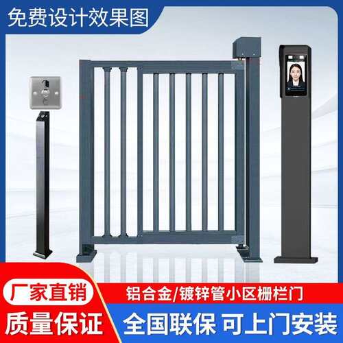 小区广告门人行通道闸自动门禁系统人脸识别一体机电动栅栏门小门
