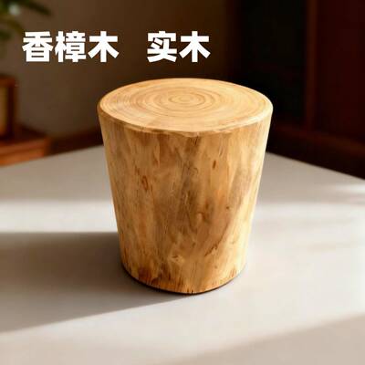 ?樟香木墩树墩凳木子实墩子木桩根雕原木树桩95451底茶几茶桌圆木