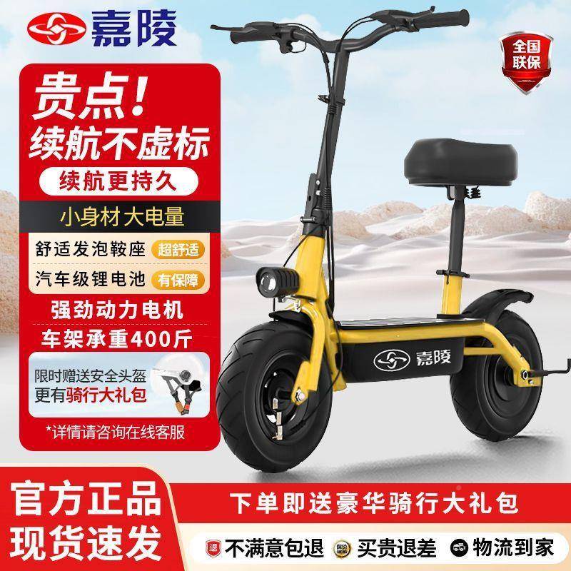 电动滑板车电动车车通折叠两轮代步携滑板勤锂电电瓶亲子便车厂家