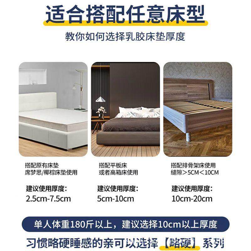 乳GFM胶床天乳胶家用学生垫宿乳舍垫子可拆洗睡垫榻榻米然胶垫,标准件/零部件/工业耗材,车间地垫,淘宝优惠券,粉丝福利购,淘宝优惠卷