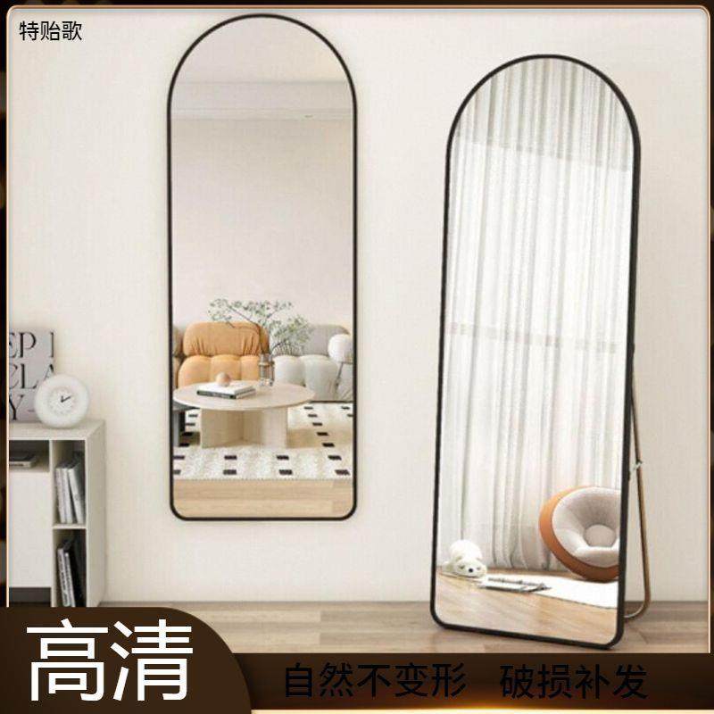 穿衣镜全身可移动落无品牌/地式式挂落地镜玻璃家用拱拱形门高清,五金/工具,五金工具箱/五金收纳箱,淘宝优惠券,粉丝福利购,淘宝优惠卷