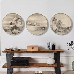 石漱流枕HXM12187新中式装山水画圆形框玄关饰画餐厅挂沙画发背景