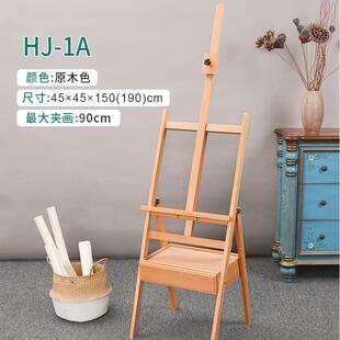 木质画架素描画画架画板支架套术美素生专用描抽屉159式实装木油