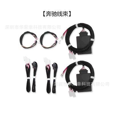 奔驰用通风加热按键吹专吸风驶透气夏改季正74202副驾汽车座椅装