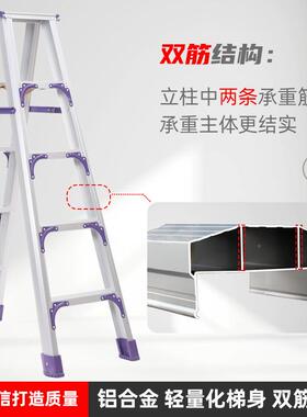 瑞洋梯子加厚字梯双筋铝合金家人用内折不RY-sj01伸缩2米室工程叠