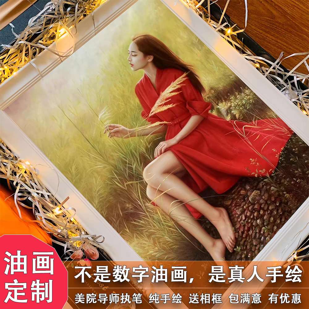 纯手绘手工人物肖像油画定制高端送女友闺蜜diy婚礼油画成品定制
