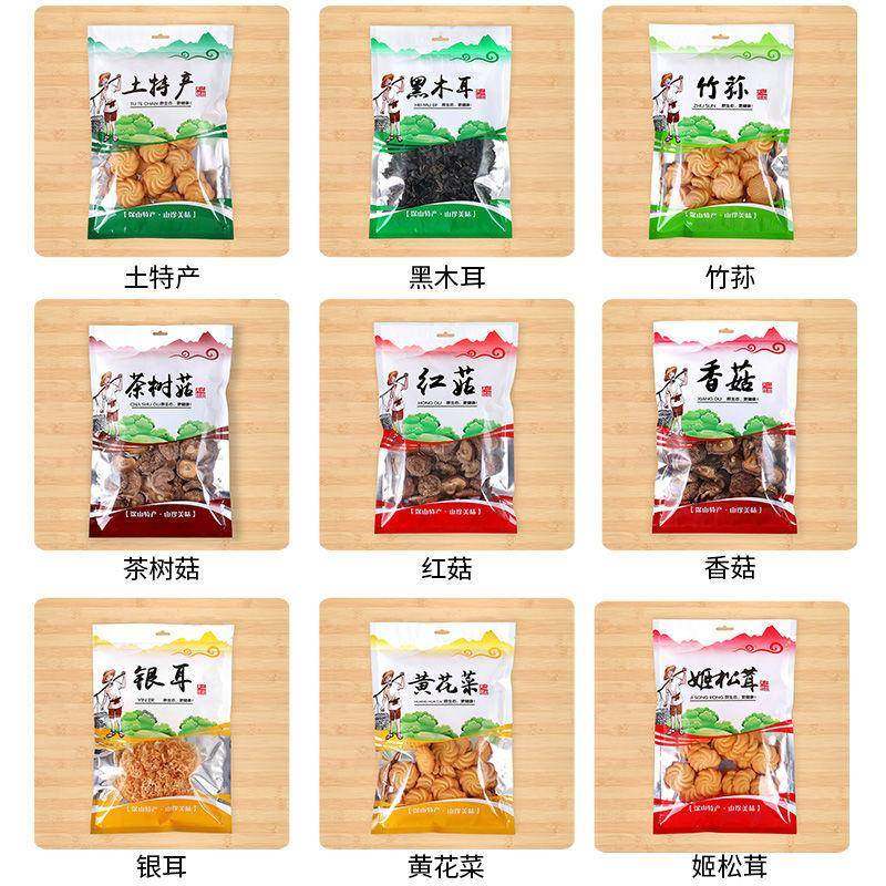 茶土特产包菇装袋干货香菇黑木分耳树食品袋自封袋DQA食品级装,包装,杂粮包装,淘宝优惠券,粉丝福利购,淘宝优惠卷