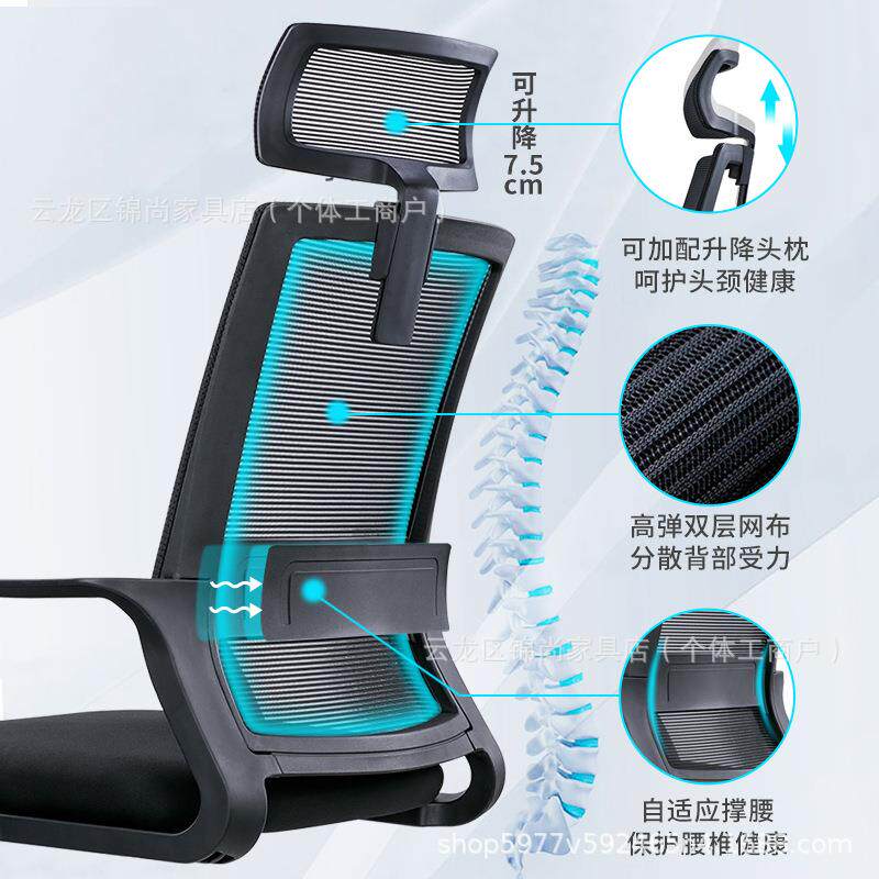 员职办公椅子舒适轮久坐办公室座椅升HWA降万向旋转家用学习电椅