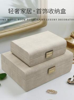 饰中式首饰收纳盒软装摆件卧室衣帽间台桌面品WXP盒柜珠宝展示盒