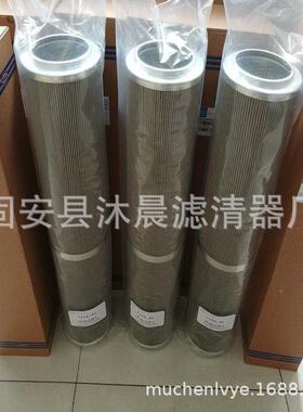 WR8300FOM26H8-WS不WR3滤00WR8300FOFOM39H-H钢厂锈钢材质颇尔液