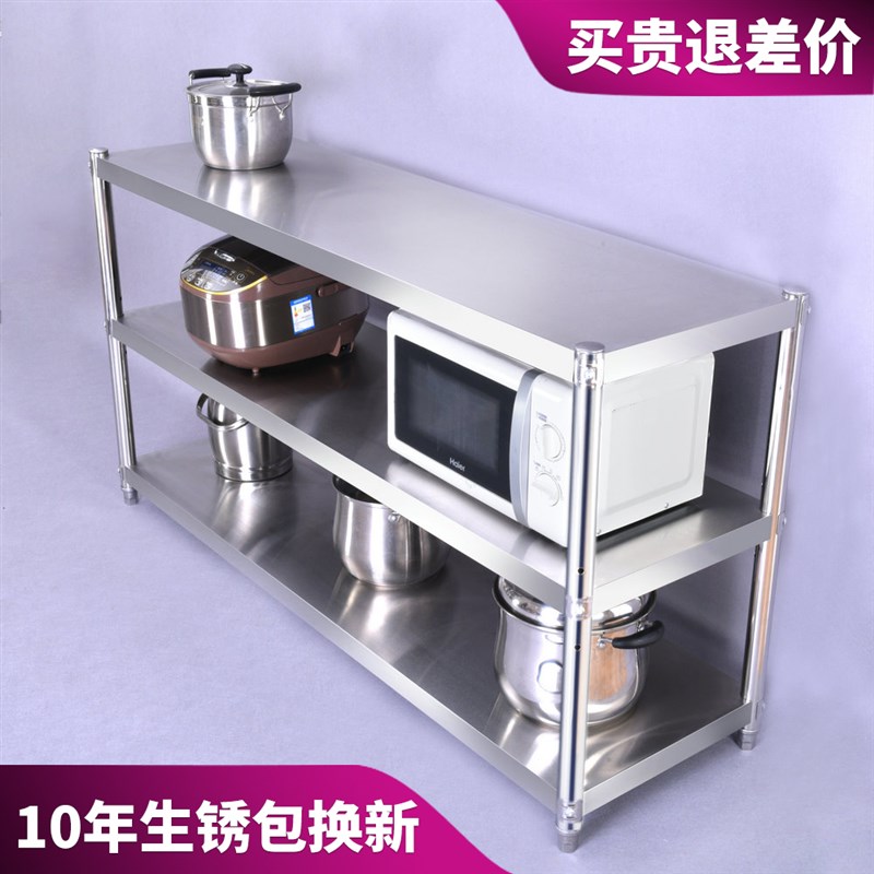 60长70c/90/120cm150宽40cm50公分高80不锈钢厨房收纳置物货架落