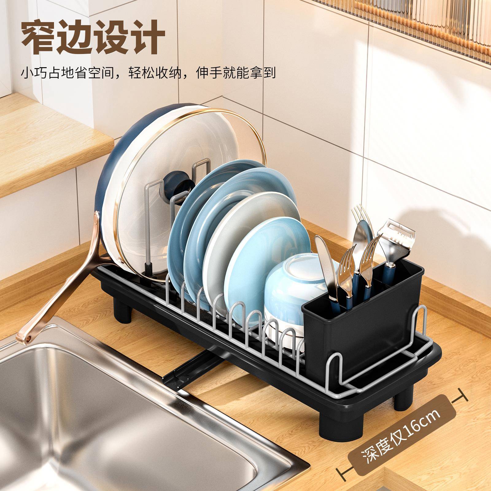 厨房碗架碟沥水款架窄台碗COX碟盘收纳架橱柜窗内锅多功能砧板锅