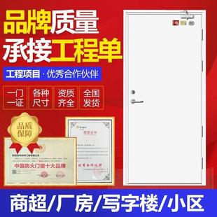 消厂家直销甲乙防级钢质工防火门消防安全火门程门