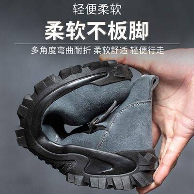 劳保鞋男护防砸防刺穿防护靴橡胶焊底中筒电透气劳保87444靴电焊