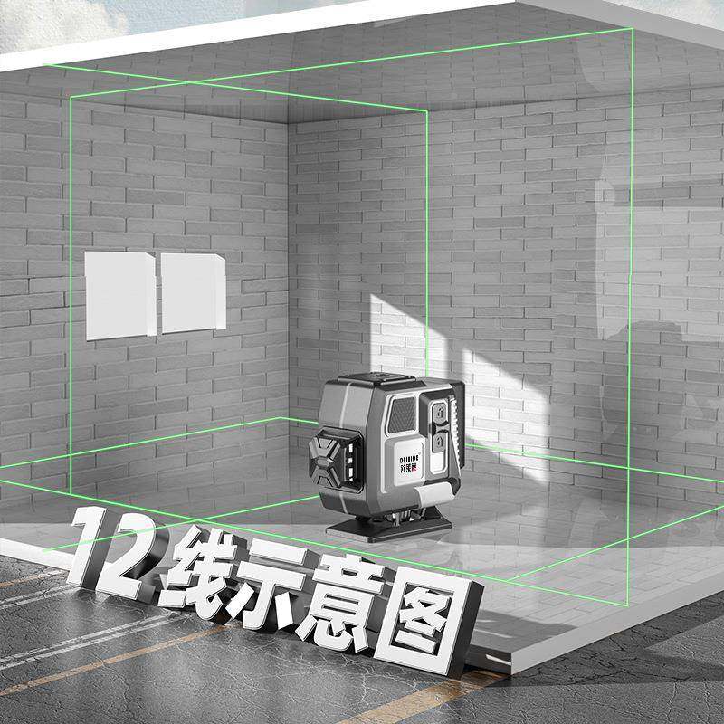 1激2线光GHN红外线水平仪高精度室光细线户外绿光贴墙自动调平强,电子元器件市场,其它元器件,淘宝优惠券,粉丝福利购,淘宝优惠卷