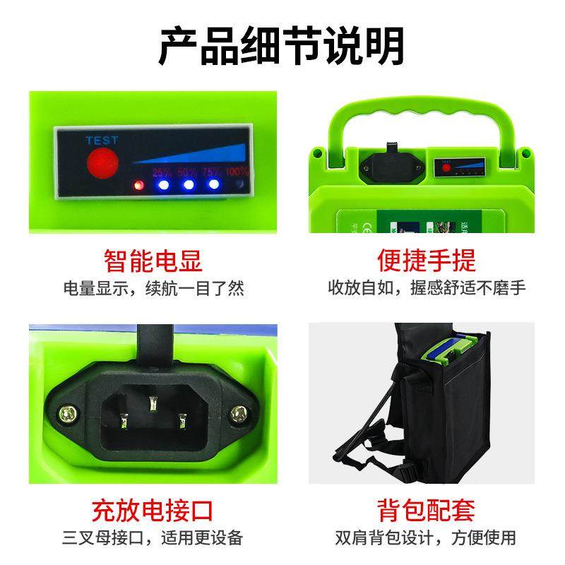 24园V23836V48V电动割草机采茶具机水绿篱机林工锂电池直流抽泵电,3C数码配件,智能门锁充电电池,淘宝优惠券,粉丝福利购,淘宝优惠卷