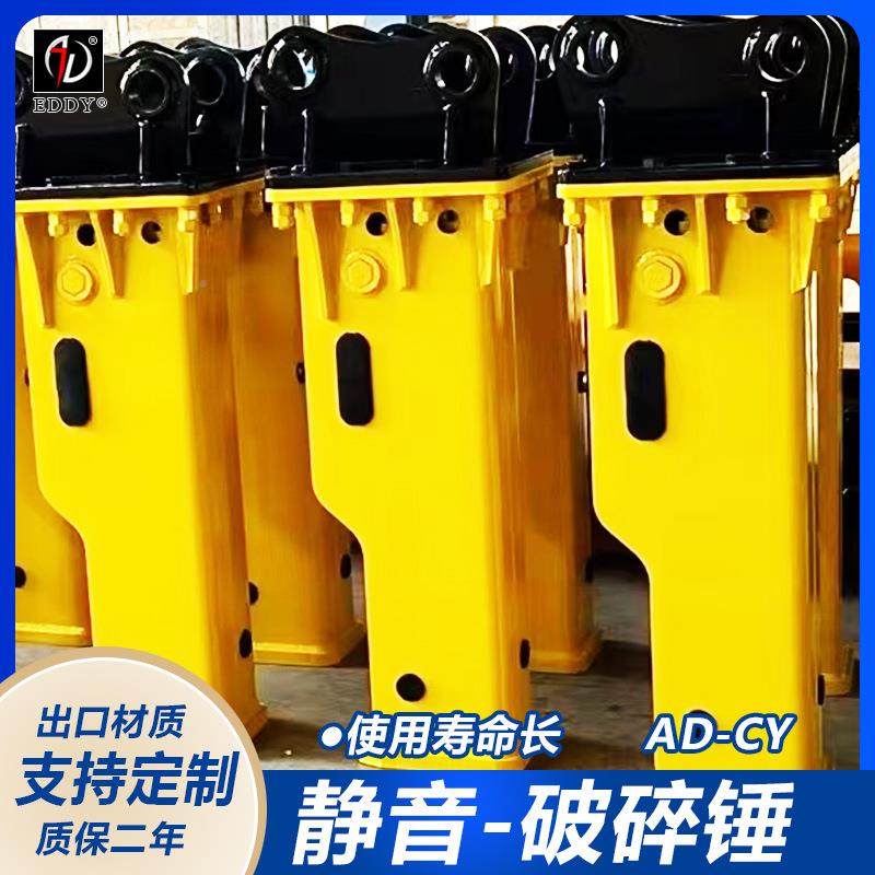 6厂家直销8型碎破碎力强现货供QEO锤应破质量保证,标准件/零部件/工业耗材,其他液压元件,淘宝优惠券,粉丝福利购,淘宝优惠卷