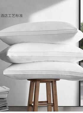 舒尊客||护颈高支撑弹全棉级睡酒店枕芯助眠成人一对HCHC只立星体