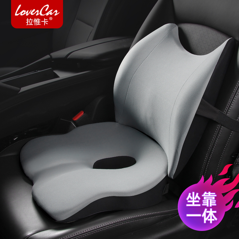 汽车坐垫护腰靠垫主驾驶单个座椅垫高小个子加高R一体垫子四季通