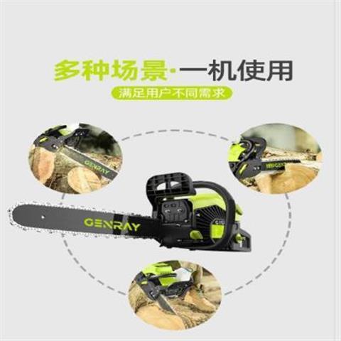 20新款两用金属汽油锯电