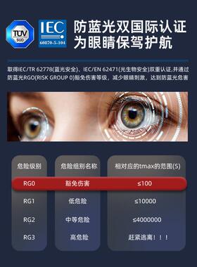 比尔光电护眼可调光地灯防蓝光阅全光谱25286路书落房钢琴儿灯童