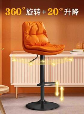 吧台现B13代简凳约高脚凳家用吧椅升降收银台椅子轻奢酒椅子吧椅