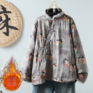 加厚打底衫 中国风年轻款 新款 女装 图棉服 高级感唐装 实拍新中式