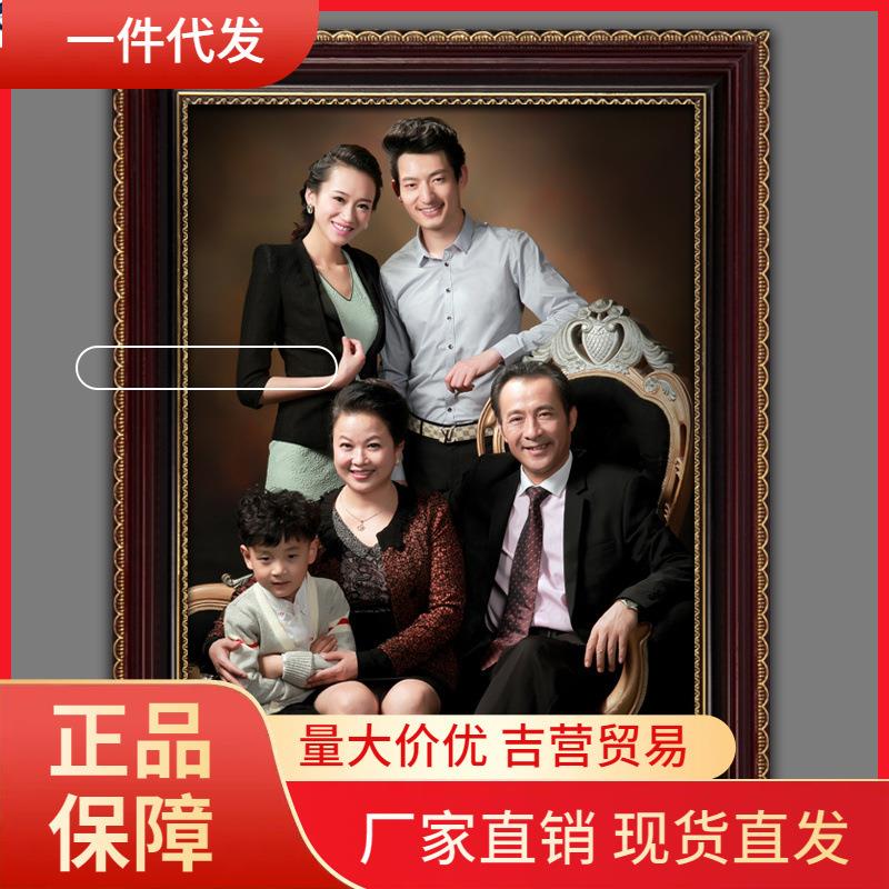 V45O全家福红木色相框16寸18寸20寸24寸照片框相片画框定 制照片