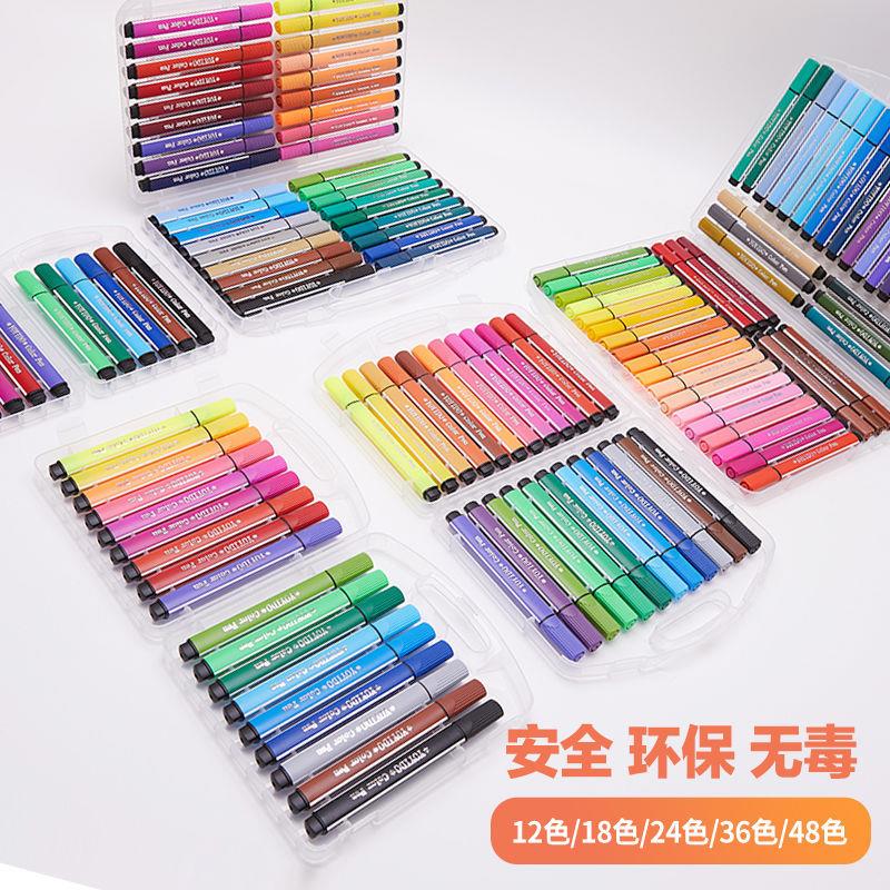 三角水彩笔套装36色48色24色18色学生绘画美术勾线水彩机构创意