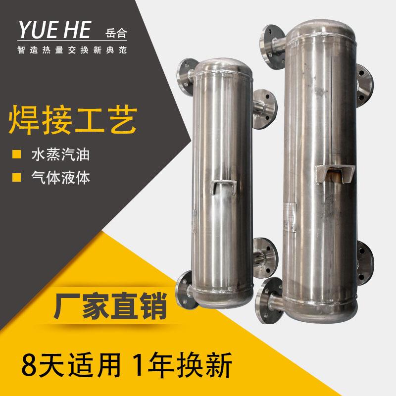 冷凝器管式换热器 不锈钢螺旋缠绕管式热交换器 钛材板式换热机组