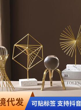 北欧手工玻璃水晶球摆件家居客厅电视柜办公室书桌酒柜工艺装饰品