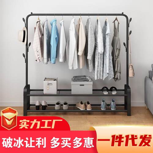 晾衣架落地卧室室内服装店展示架挂衣架晾地摊挂包衣架简易衣帽架