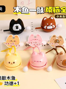 可爱手工摆件长耳朵木鱼解压桌面装饰品办公室创意树脂工艺品高级