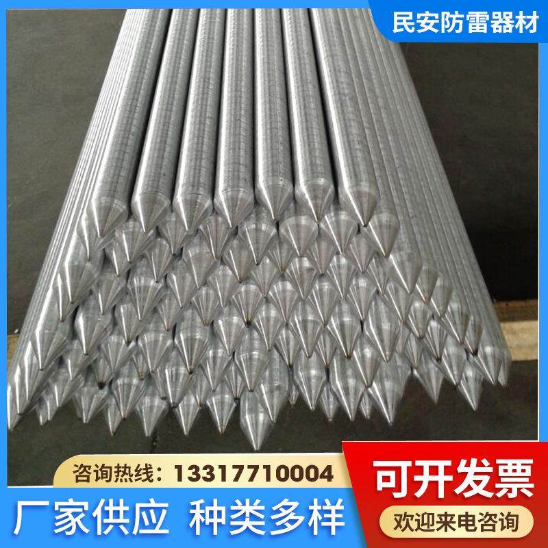 接地用锌包钢接地极 锌包钢接地棒 锌包钢圆线 接地锌包钢直径16