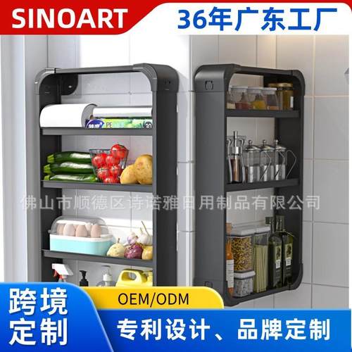 厨房调味品置物架壁挂式免打孔调料架油盐酱醋收纳架子挂架橱柜