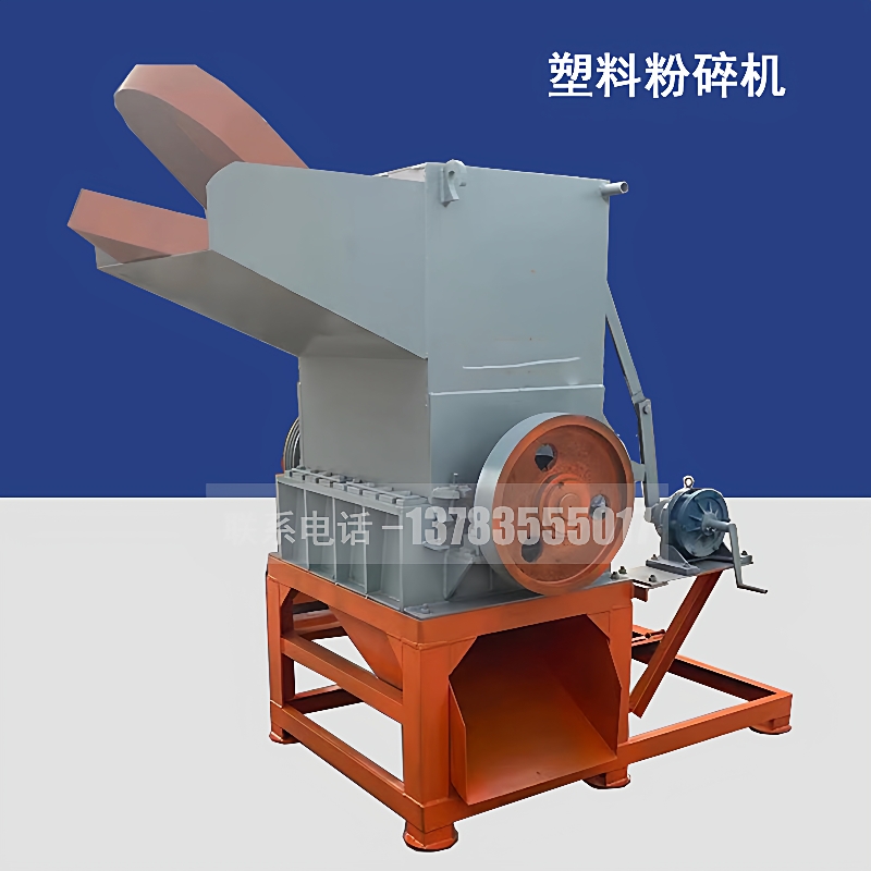 摩托车壳水果筐粉碎机 薄膜袋塑料袋粉碎机 电动车壳红胶头破碎机