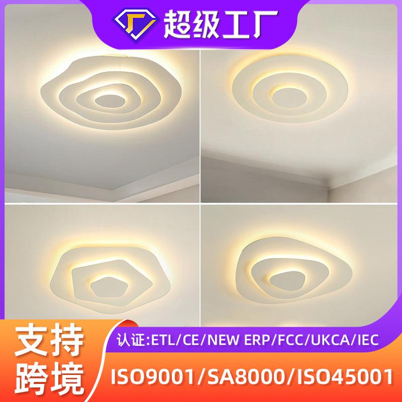 奶油风吸顶灯led北欧创意卡通现代简约卧室吸顶灯儿童房卧室灯