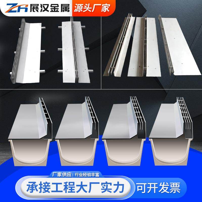 不锈钢线性排水沟盖板 304线型缝隙式盖板 不锈钢线性排水沟带槽,基础建材,排水沟槽/盖板,淘宝优惠券,粉丝福利购,淘宝优惠卷