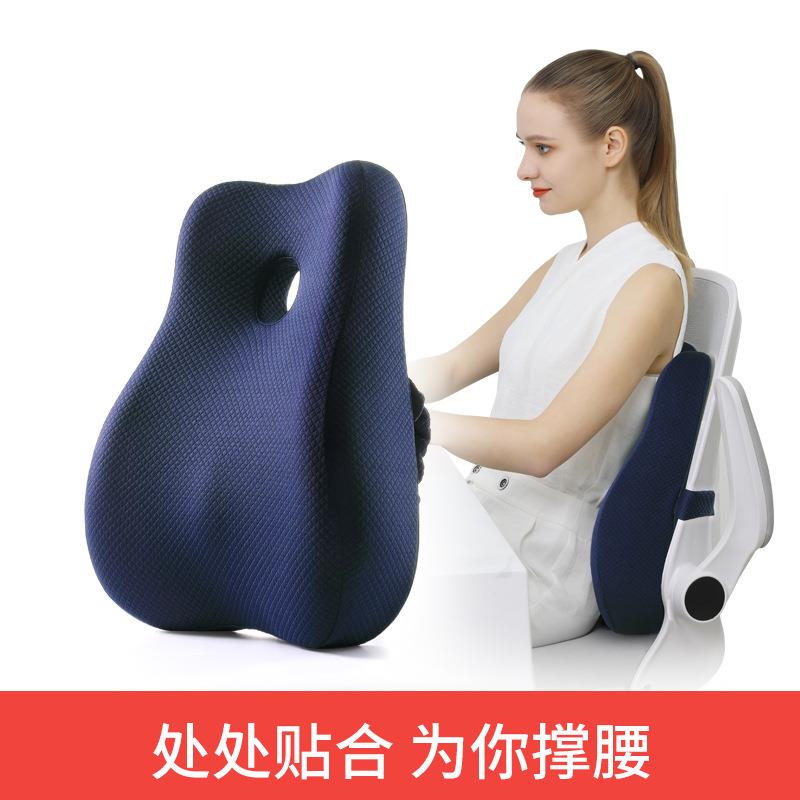 靠垫办公室座椅靠枕记忆棉腰靠椅子靠垫靠背腰枕孕妇腰垫汽车腰靠